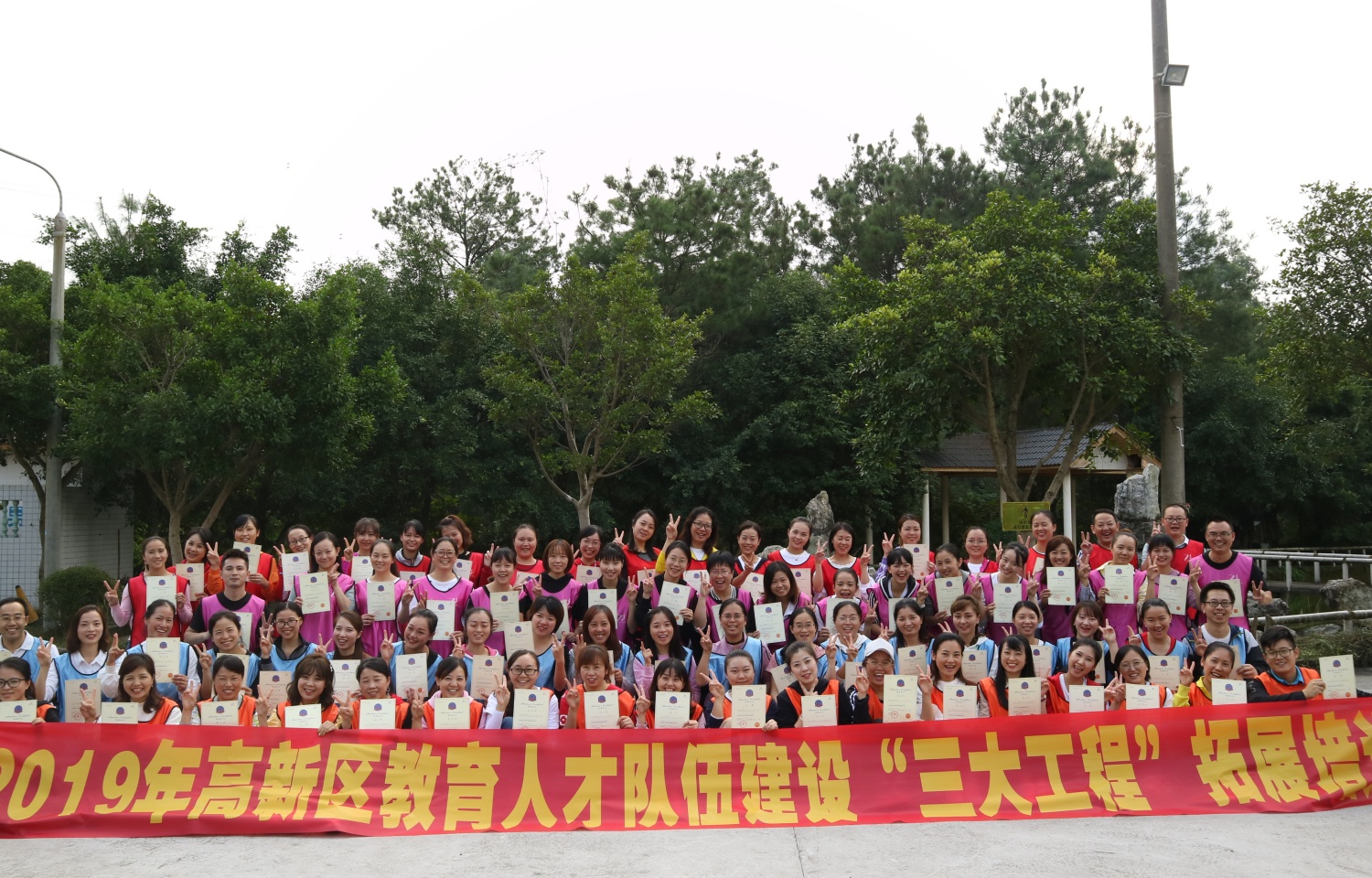 2019年高新区教育人才队伍建设“三大工程”拓展培训