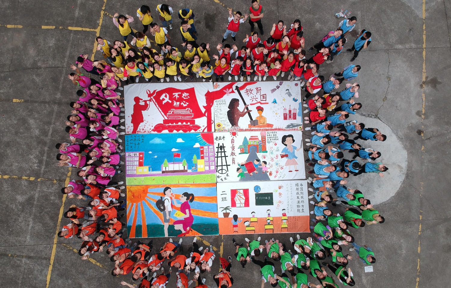 2019年市教体系统拓展培训