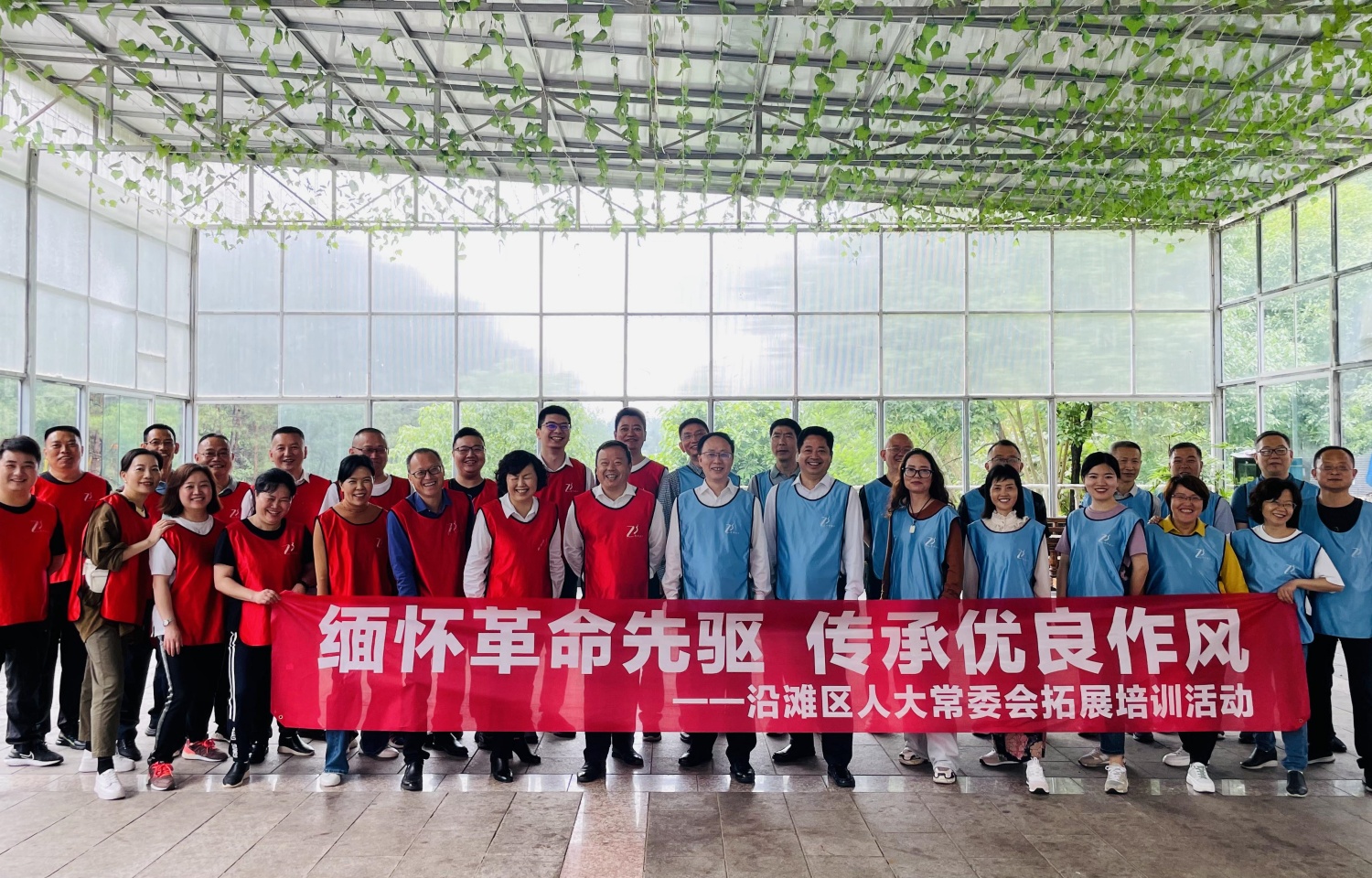 2022年沿滩区人大拓展培训