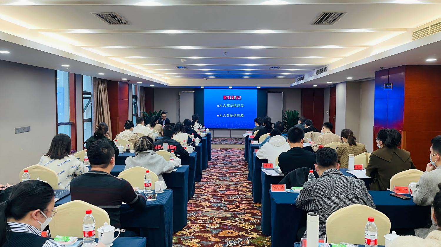 自贡市某国企青年骨干提升培训班